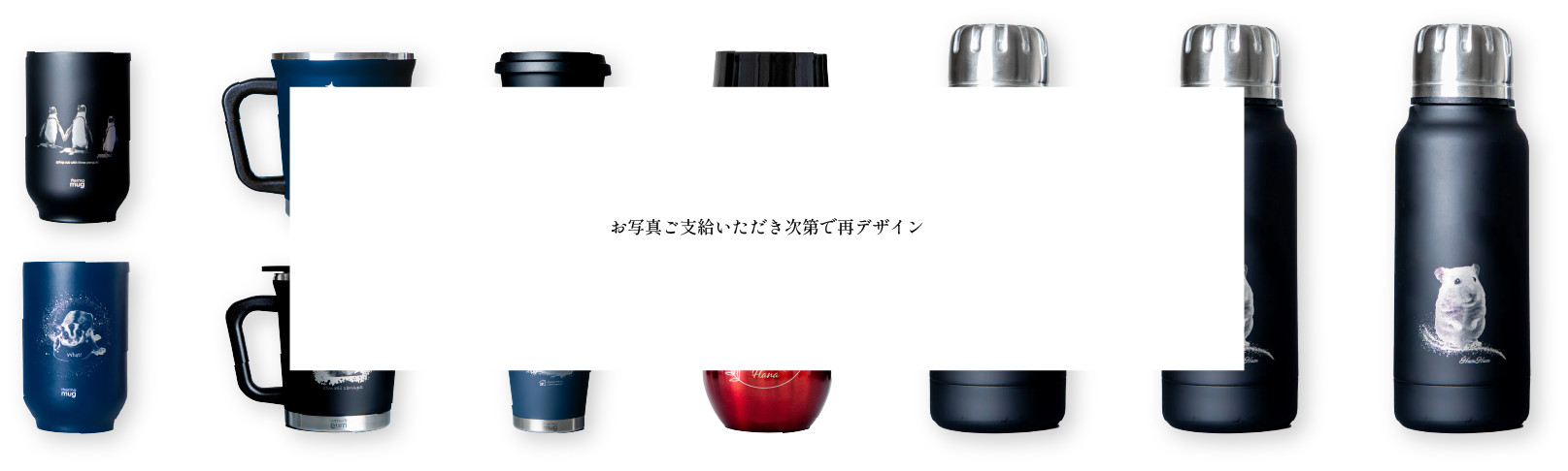 絆デザインイメージ